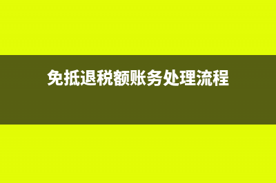 河道工程維護(hù)管理費(fèi)按多少比例計征?(河道維護(hù)中心職責(zé))