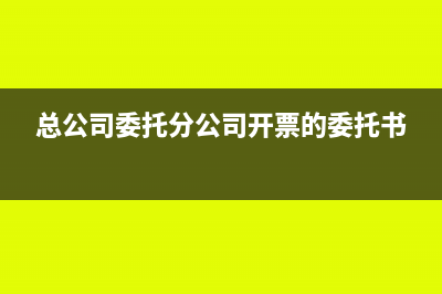 營改增后常用發(fā)票報銷的種類有哪些呢？