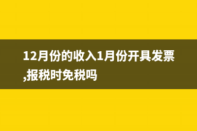 安全費(fèi)用的余額年底怎么處理？(安全費(fèi)用支出范圍包括)