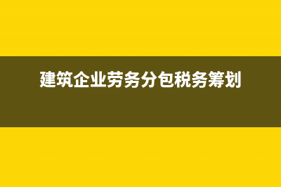 無法收回的應(yīng)收賬款做壞賬處理嗎?(無法收回的應(yīng)收帳款)