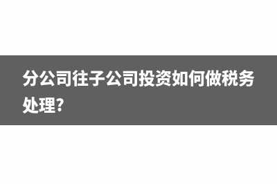 費用報銷的憑證怎么做賬?(費用報銷憑證是出納的嗎)