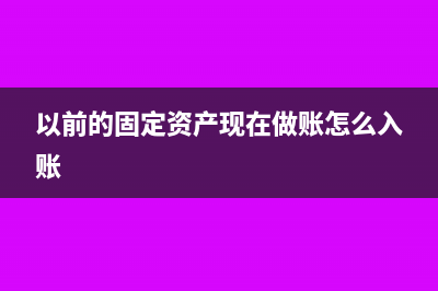 重組合并子公司虧損如何處理？(合并重組案例)