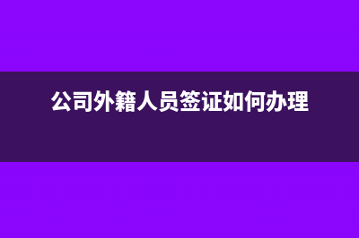 無形資產(chǎn)一般都有什么因素?(無形資產(chǎn)要入賬嗎)