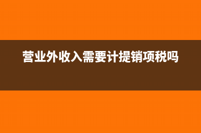 未按期備案的減免稅應(yīng)該如何處理?(超30日未備案)