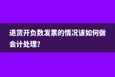 打官司敗訴賠款要入什么科目?(打官司敗訴承擔(dān)的費(fèi)用)