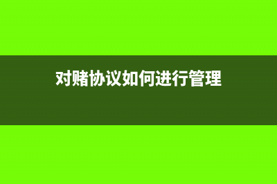 應(yīng)交稅金屬于會(huì)計(jì)科目的哪一類?(應(yīng)交稅金屬于什么會(huì)計(jì)分錄)