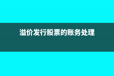 固定資產的護理怎么做賬?(固定資產的知識)