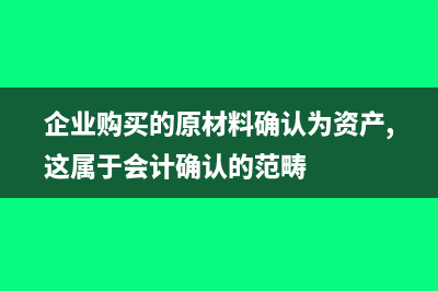 上月留抵稅額賬務處理怎么做？(抵扣上月留抵稅額的分錄)