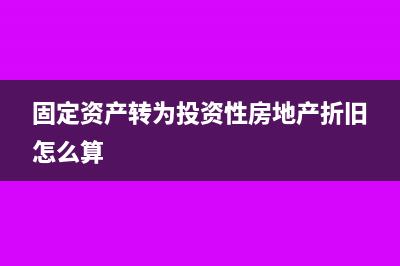 采購商品驗收入庫時壞的怎么處理？(采購商品驗收入庫流程)