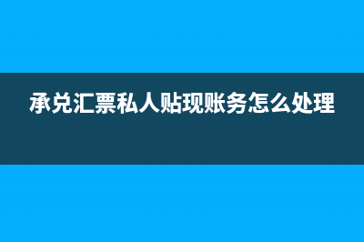 產(chǎn)品不合格重新改造會(huì)計(jì)分錄怎么處理(產(chǎn)品不合格重新加工叫什么)