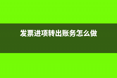 企業(yè)購(gòu)入舊的固定資產(chǎn)要如何做賬？(企業(yè)購(gòu)入舊固定資產(chǎn)如何計(jì)提折舊)