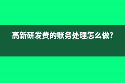 購買設備的增值稅能夠抵扣多少呢?(購買設備的增值稅是支出嗎)