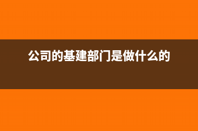 倉庫的貨物破損怎么做賬？(倉庫貨物破損處理方法)