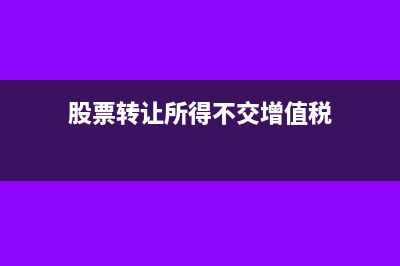 物業(yè)公司代收水電費會計處理怎么做?(物業(yè)公司代收水電費會計分錄)