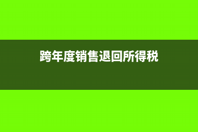 公司繳納工會經(jīng)費要如何做會計處理？(公司繳納工會經(jīng)費會計分錄怎么寫)