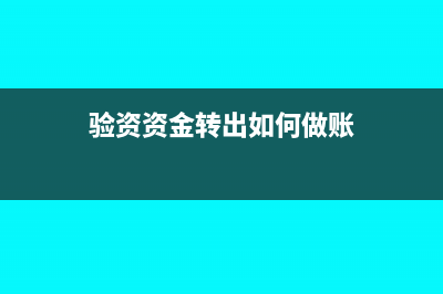 商標(biāo)購(gòu)買費(fèi)用計(jì)入什么科目合適(購(gòu)買商標(biāo)屬于什么費(fèi)用)