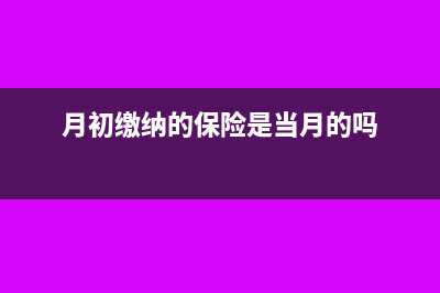 個(gè)人屬于銀行本票的結(jié)算方式內(nèi)嗎?(銀行屬于個(gè)人嗎)