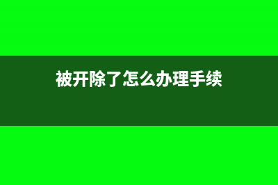 報(bào)關(guān)單有多個(gè)合同協(xié)議號(hào)的怎么填寫？(報(bào)關(guān)單有多個(gè)合同協(xié)議號(hào))