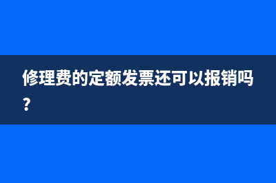 業(yè)務(wù)有提成個稅計算方法有哪些(業(yè)務(wù)有提成個稅怎么扣)