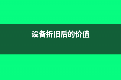 企業(yè)所得稅管理費用怎么進行扣除？(稅務局加強企業(yè)所得稅管理)