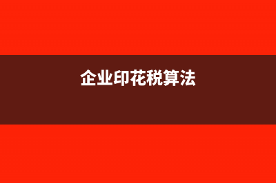 子公司打給子公司的投資款該如何做賬務處理？(子公司打錢給母公司)