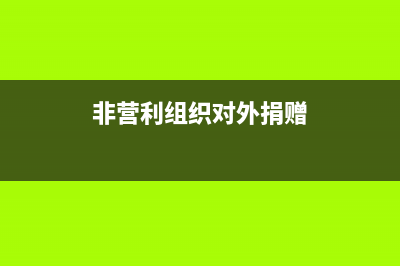 租房提前退租違約金入什么科目?(租房提前退租違約金國家標(biāo)準(zhǔn))