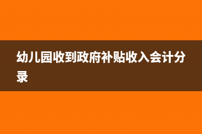 企業(yè)在原來部分生產(chǎn)線上更新新設(shè)備會(huì)計(jì)賬務(wù)如何處理(公司在原有生產(chǎn)領(lǐng)域內(nèi)充分利用)