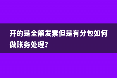 房地產(chǎn)開發(fā)成本不同納稅處理要怎么做?(房地產(chǎn)開發(fā)成本費(fèi)用明細(xì)表)