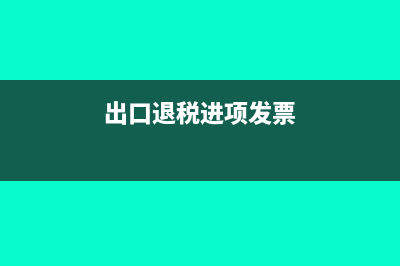 補(bǔ)稅款的分錄應(yīng)該怎么做？(補(bǔ)稅款的分錄應(yīng)該怎么寫)