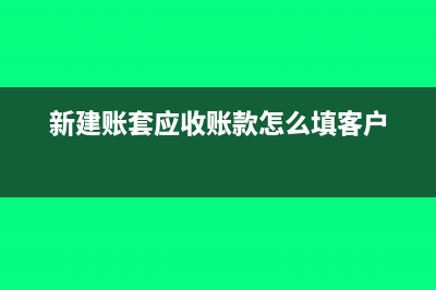 給非公司員工開(kāi)具勞務(wù)發(fā)票怎么繳稅?(給非公司員工開(kāi)工作證明辦房貸)