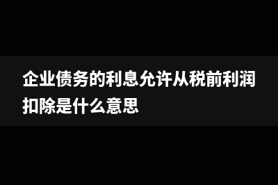 屬于財(cái)政收入直接繳庫方式有哪些？(以下屬于財(cái)政收入的形式有)