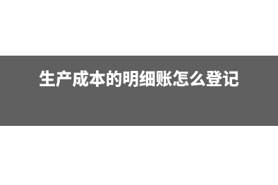 收到實收資本要交印花稅?(收到實收資本要驗資嗎)