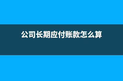 租房發(fā)票的房產(chǎn)稅如何進(jìn)行賬務(wù)處理？(租房發(fā)票房產(chǎn)稅怎么算)