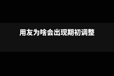 攤銷本月商標(biāo)權(quán)的費(fèi)用分錄怎么寫(xiě)？(攤銷商標(biāo)使用權(quán)的會(huì)計(jì)科目)