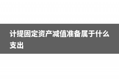 劃撥土地城鎮(zhèn)可以不繳土地使用稅嗎?(劃撥土地能轉(zhuǎn)為商業(yè)用地嗎)