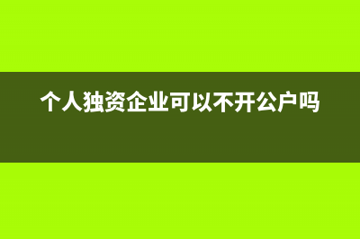 如何從年報(bào)計(jì)算生產(chǎn)人員人均薪酬?(年報(bào)怎么看)