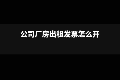 注銷(xiāo)時(shí)留抵稅額如何做賬?(注銷(xiāo)時(shí)留抵稅額不能退怎么做分錄)