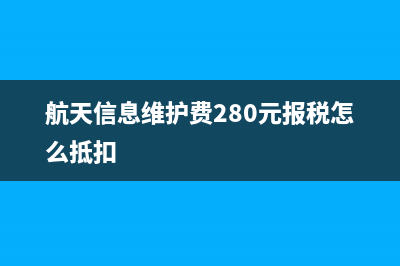 汽車違章罰款在工資中代扣會(huì)計(jì)處理(汽車違章罰款在哪里繳納)