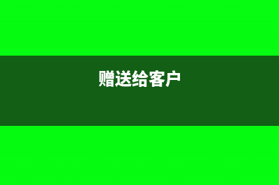 5%征收率的應(yīng)稅行為扣除項(xiàng)目有哪些?(5%征收率的適用范圍)