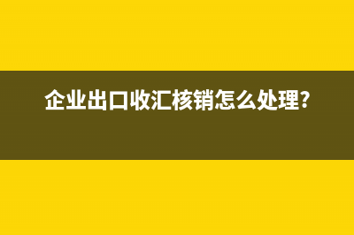 辦理了國稅沒辦理地稅需要罰款嗎?(如果一直沒到國稅局辦理登記怎么辦)