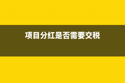 對方公司無法開具發(fā)票財(cái)務(wù)如何做賬?(對方公司不能開發(fā)票怎么辦)