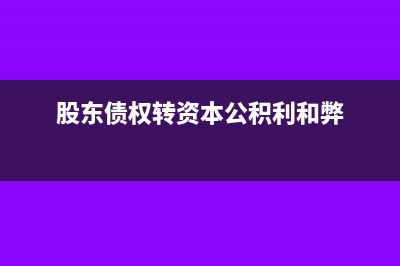 稅法是否認可低值易耗品的一次攤銷(稅法是否認可低稅收)