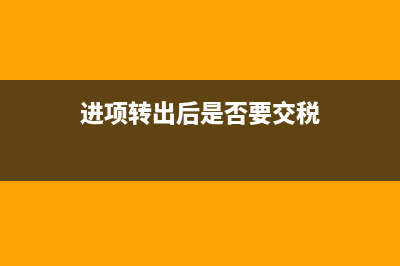 沒有計提壞賬準備的應收賬款無法收回會計處理(沒有計提壞賬準備的應收帳款壞帳帳務處理)