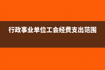 公司承擔(dān)了個(gè)人的部分社保應(yīng)該如何做賬？(公司承擔(dān)了個(gè)人社保如何入賬)