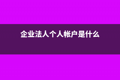 什么時候需要交增值稅附加稅?(什么時候需要交個人所得稅)