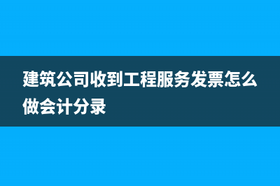 運(yùn)輸業(yè)銷售貨物稅率是多少？(銷售貨物并運(yùn)輸增值稅)