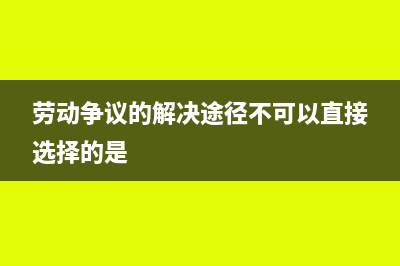 公司發(fā)的獎(jiǎng)金可以按照偶然所得計(jì)稅嗎？(公司發(fā)的獎(jiǎng)金可以直接公司賬戶轉(zhuǎn)賬給員工嗎?)