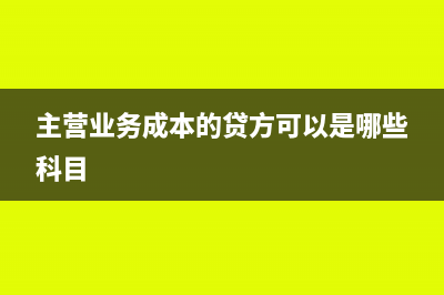 稅金及附加與期間費(fèi)用的會(huì)計(jì)處理(稅金及附加與期間費(fèi)用區(qū)別)