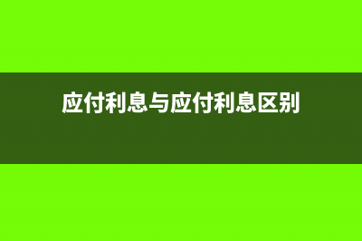 非獨立核算不用申報增值稅嗎?(非獨立核算不用做核算嗎)