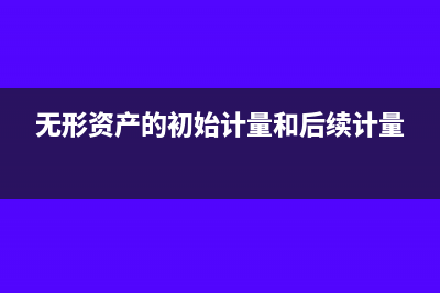 有關(guān)稅收的征收管理規(guī)定介紹